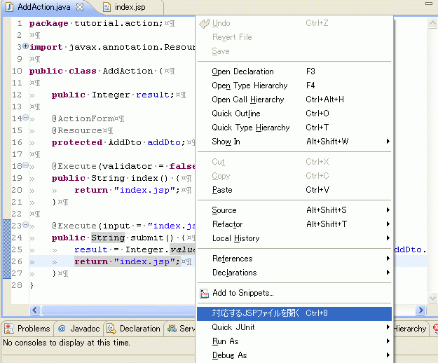 external jsp file secure